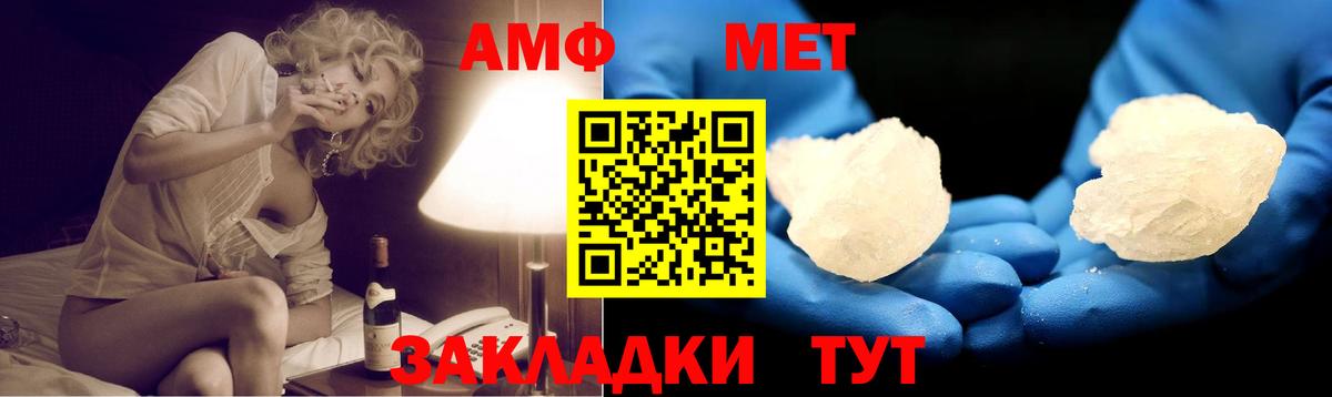 Amphetamine 98% Ленинск-Кузнецкий