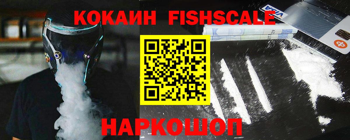 КОКАИН Боливия  Вход с VPN  Ленинск-Кузнецкий  КОКАИН Боливия 
