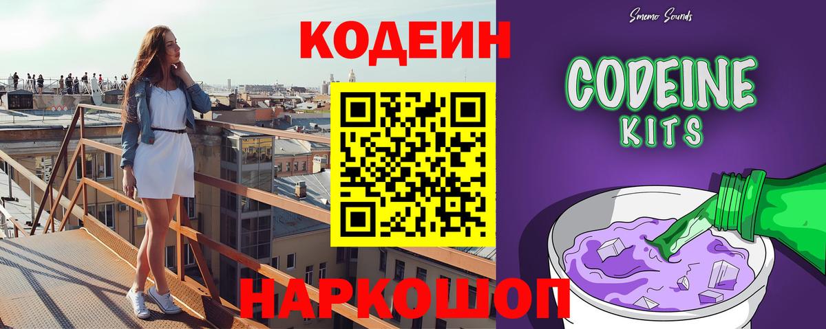 APVP Ленинск-Кузнецкий