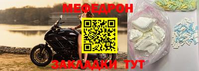 винт Ирбит
