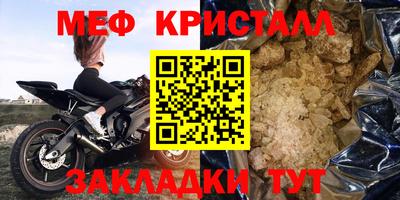 винт Ирбит