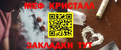 винт Ирбит