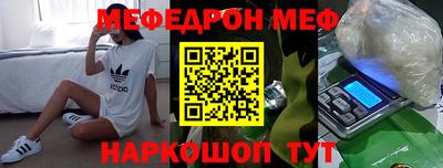 МДМА Изобильный