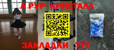 винт Ирбит