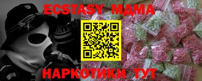 винт Ирбит