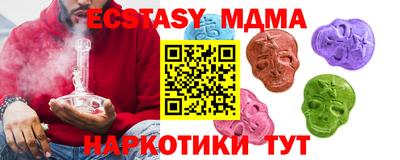 ПСИЛОЦИБИНОВЫЕ ГРИБЫ Ипатово