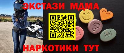 винт Ирбит