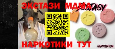 винт Ирбит
