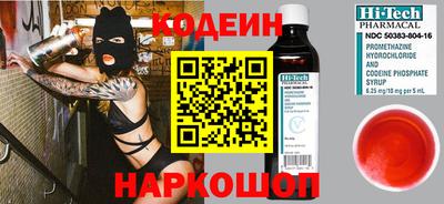 винт Ирбит