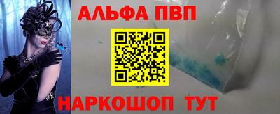 винт Ирбит