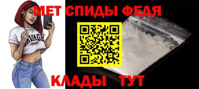 МДМА Изобильный