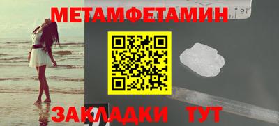 ПСИЛОЦИБИНОВЫЕ ГРИБЫ Ипатово