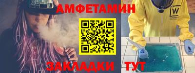 винт Ирбит