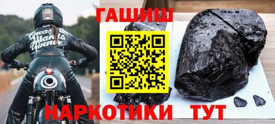 ПСИЛОЦИБИНОВЫЕ ГРИБЫ Ипатово