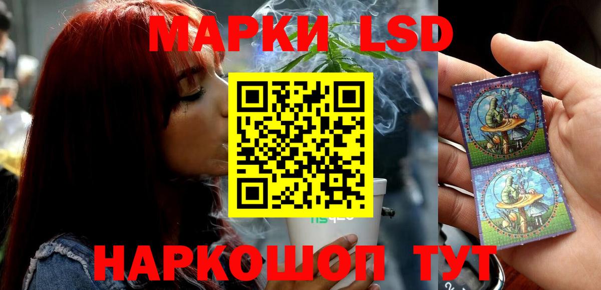 Ленинск-Кузнецкий  ЛСД экстази кислота  Вход с VPN 