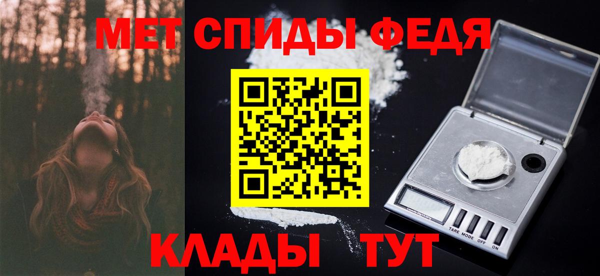 Ленинск-Кузнецкий  МЕТАМФЕТАМИН  Вход с VPN  МЕТАМФЕТАМИН пудра  МЕТАМФЕТАМИН пудра 
