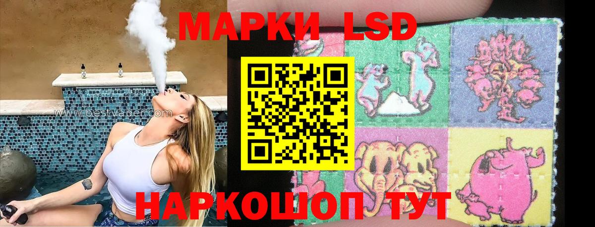 Марки NBOMe 1,5мг Ленинск-Кузнецкий