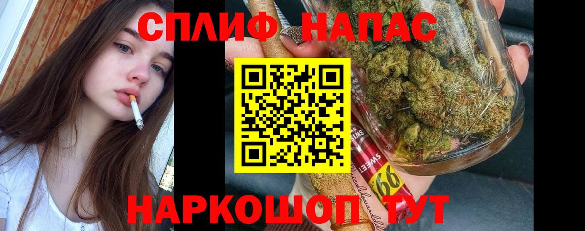Ленинск-Кузнецкий  Бошки Шишки марихуана  Конопля гибрид  Вход с VPN  Шишки марихуана сатива  Конопля AK-47 