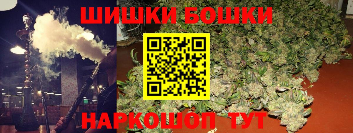 Конопля LSD WEED Ленинск-Кузнецкий